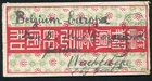 JD509088 China Empire Red Band Cover Shanghai to Belgium Wachtebeke 1902