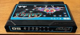 Galaga e Xevious (Famicom, NES) venditore USA