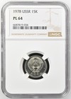 Russia USSR 15 Kopeks 1978 NGC PL 64