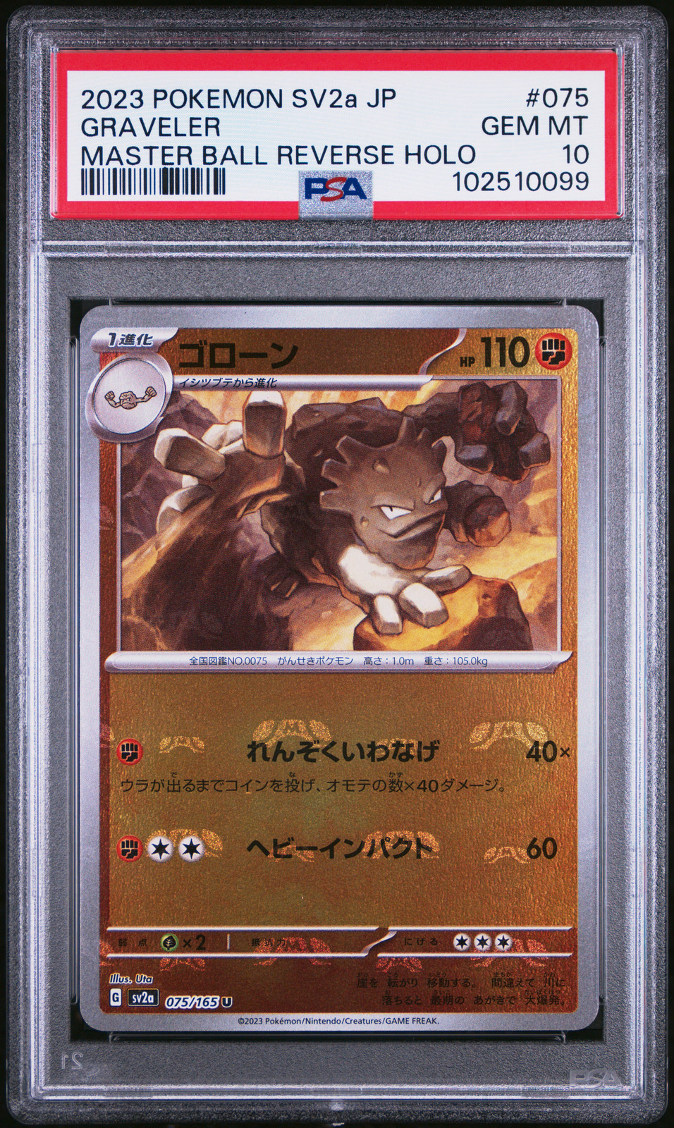 2023 POKEMON JPN SV2A-POKEMON 151 MASTER BALL REVERSE HOLO #075 GRAVELER PSA 10