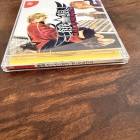 Garou Mark of the Wolves Dreamcast Japan Import SNK