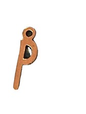 Alphabet initial Letter P ADD ON Charm Pendant Personalized Gift 1/2  Long