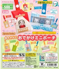 Sylvanian Families Baby and Outing Mini Pouch 5Types Gacha Gasha Complete 522Y