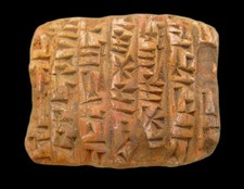 ANCIENT NEAR EASTERN TERRACOTTA TABLET WITH EARLY FORM OF WRITING