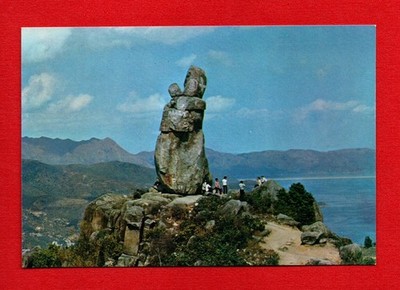 1960s AMAH ROCK mentioned in local folklore postcard HONK KONG sea nature 188