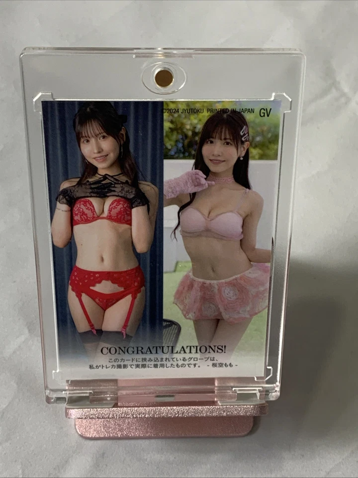 SAKURA MOMO Rare 130/130 CJ Sexy Vol.116 Gloves in Card Swatch Japanese Gravure - Image 2 of 2
