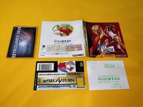 STREET FIGHTER ZERO  SEGA SATURN SS SPINE + REG CARD