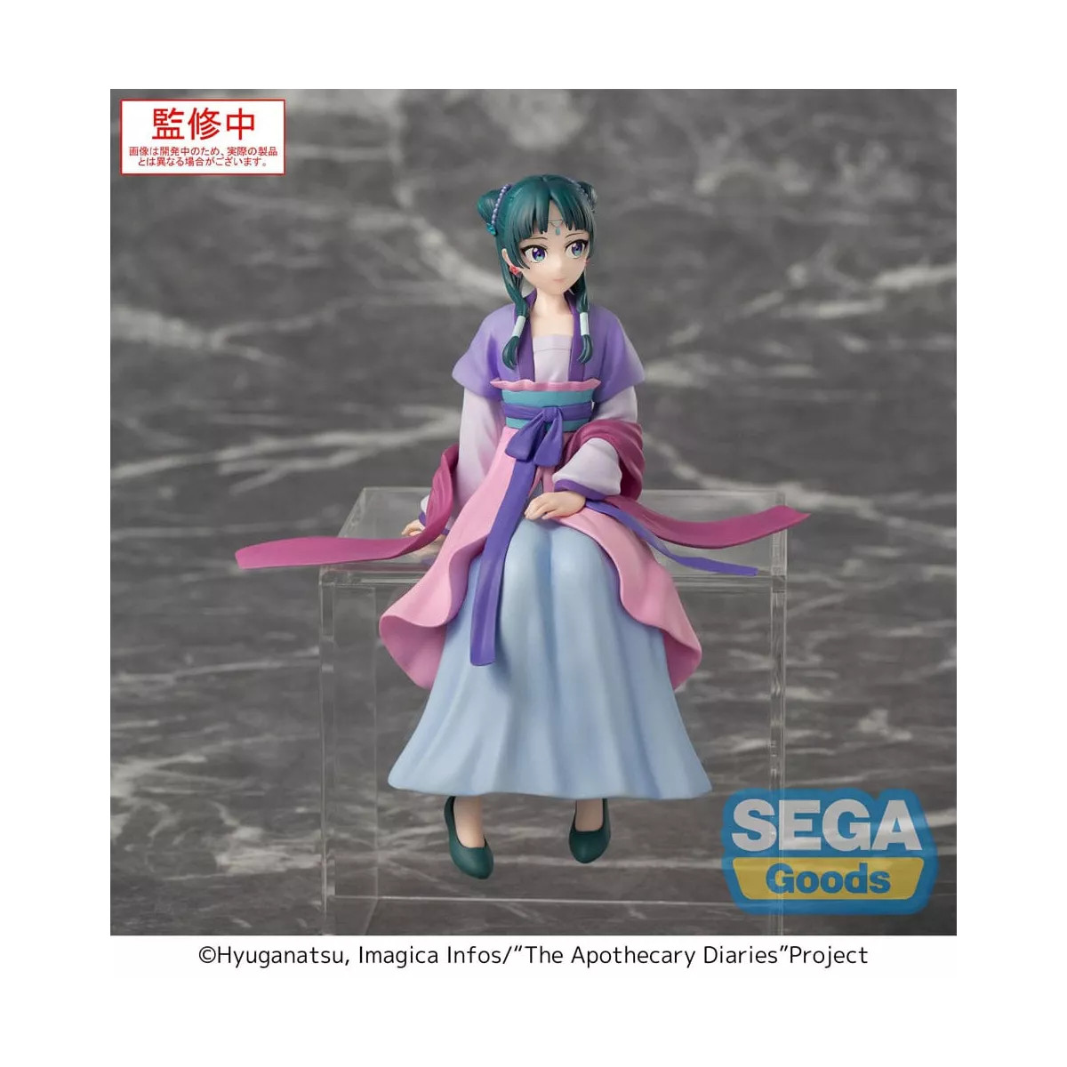 SEGA PM Perching - Maomao Moon Fairy Ver. - The Apothecary Diaries