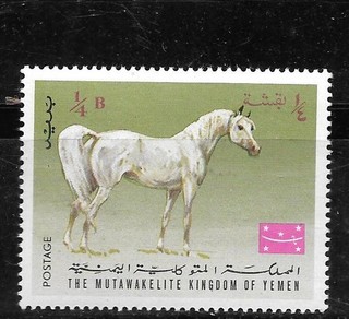 YEMEN 1968 CAVALLI CODA BIANCA COME NUOVO XF VECCHIO TIMBRO COMMEMORATIVO PITTORICO