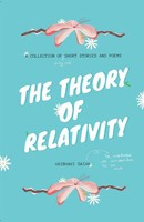 Tbd | THE Theory OF Relativity | Taschenbuch | Englisch (2022)