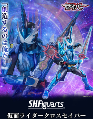 NEW Bandai S.H.Figuarts Kamen Rider Xross Saber 150mm Action