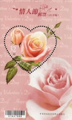 Taiwan Valentine's 2012 Roses Heart Flower (ms) MNH *odd shape *scented *unusual - Image 1 of 4