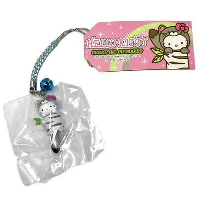 Vtg 2005 Sanrio HELLO KITTY Mountain Meadows Silver Outfit in Tree Bag Charm