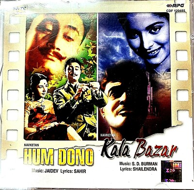HUM DONO / KALA BAZAR - 2 FILMS IN ONE - BRAND NEW BOLLYWOOD SA RE GA MA CD  