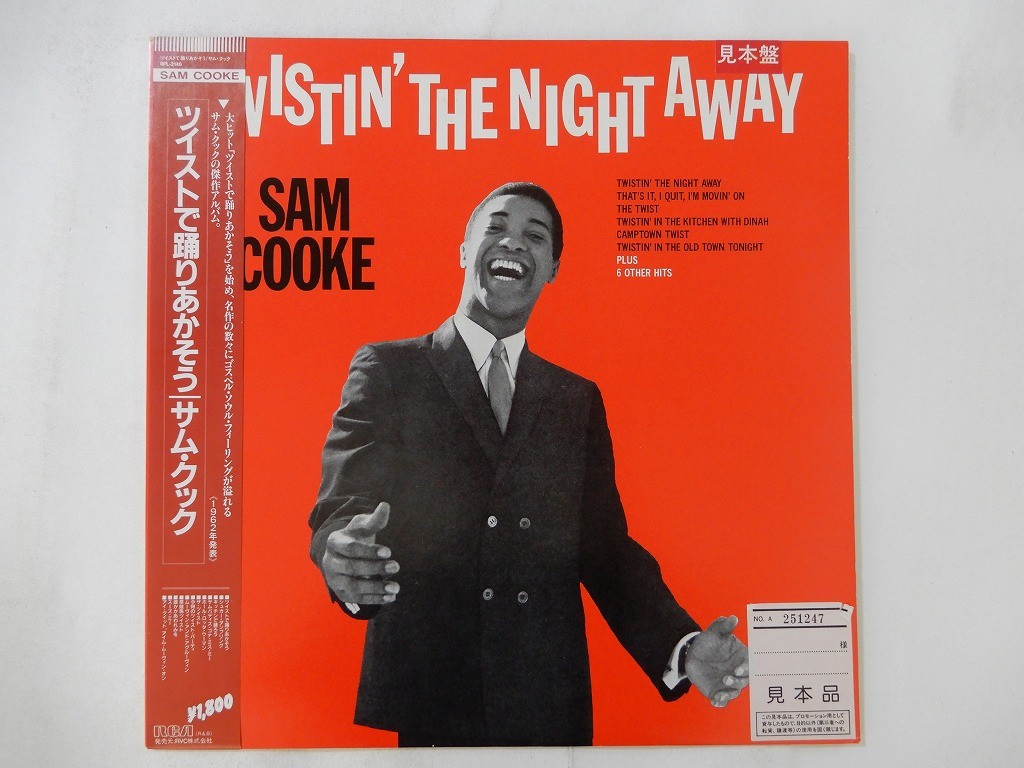 Sam Cooke Twistin' The Night Away RCA RPL-2146 Japan promo VINYL LP OBI
