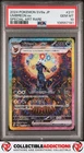 2024 Pokemon Japanese Sv8a-Terastal Fest Ex #217 Umbreon Ex PSA 10