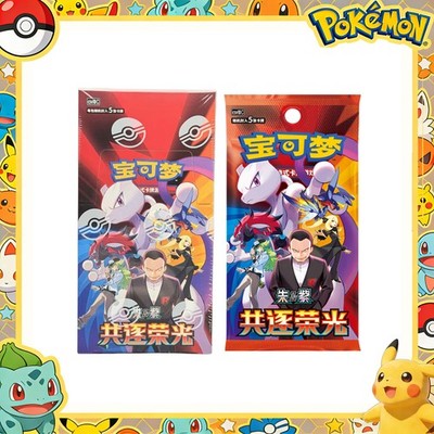 Pokemon Chasing Glory Booster Box Mewtwo ex SAR Team Rocket S-Chinese Sealed