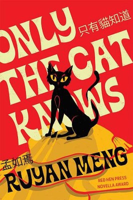 Only the Cat Knows by Ruyan Meng Paperback Book
