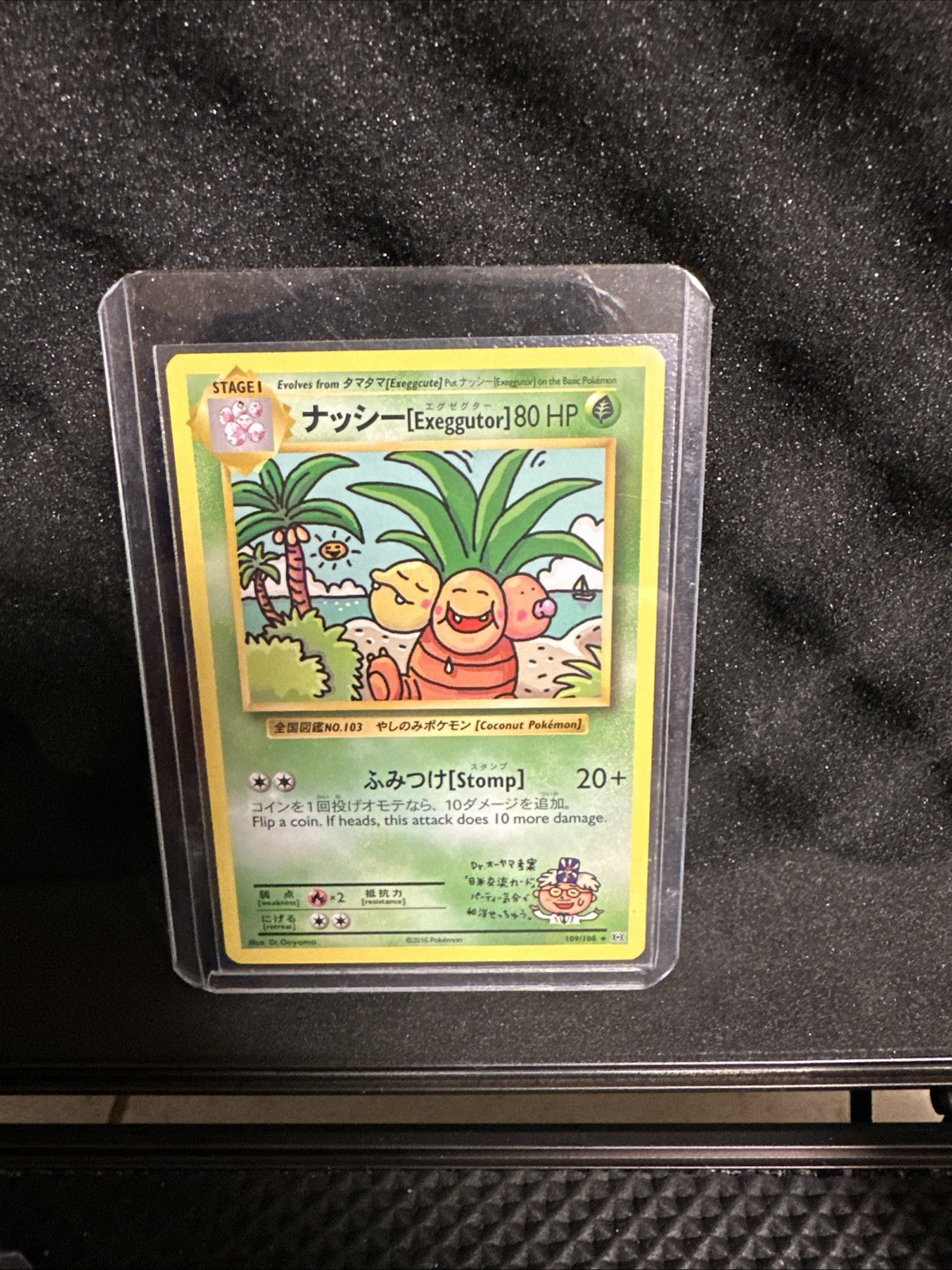 Exeggutor, Pokémon XY - Evolutions Secret Rare, 109/108 NM