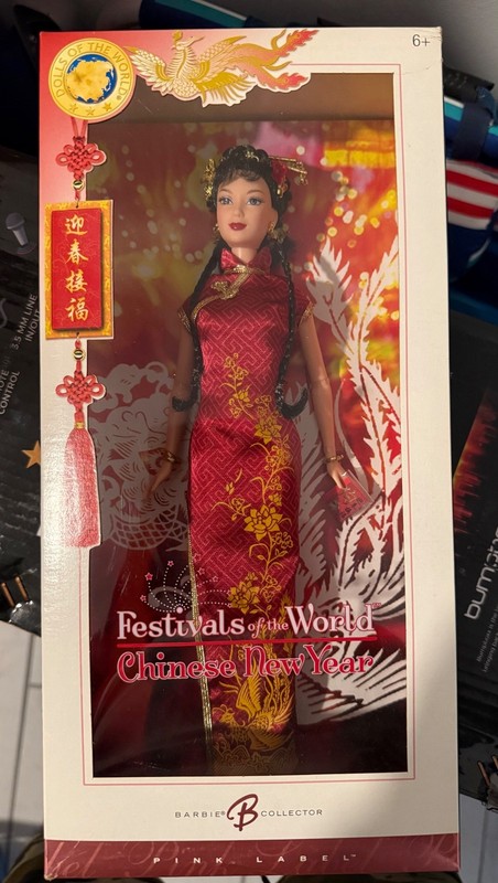 Barbie Collector Festivals of the World "Chinese New Year" 2005