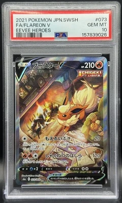 Flareon Pokémon TCG Professional Sports Authenticator (PSA