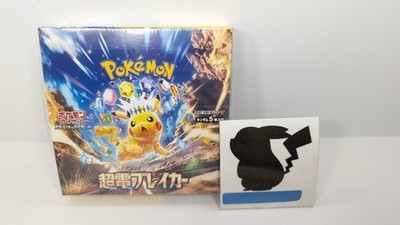 2026-Pokemon Card Super Electric Breaker Booster Box sv8 Japanese NEW w/shrink