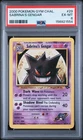 2000 POKEMON GYM CHALLENGE #29 SABRINA'S GENGAR PSA 6