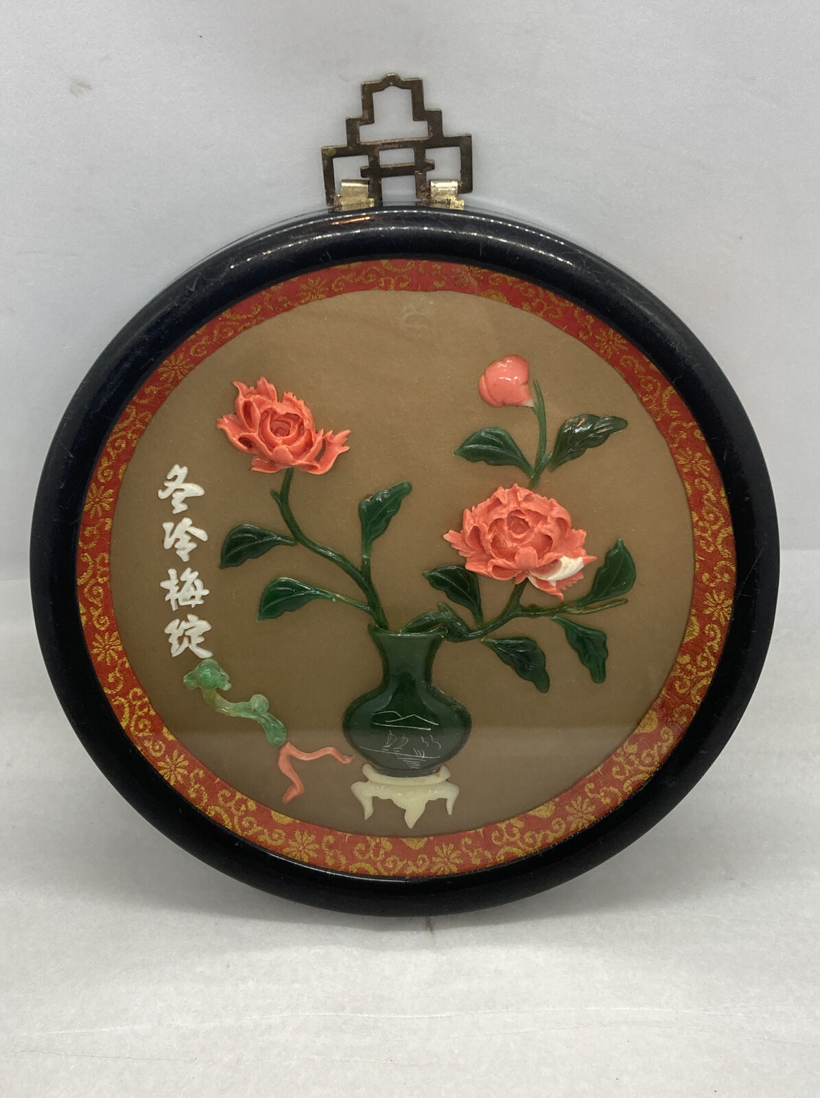 Vintage Chinese Carved Jade Coral Roses Blossom Wall Art 7.5” In Diameter