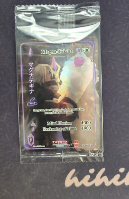 Akora TCG Magna-Tekina (SP-004-FA) Carde.io Promo (Sealed)