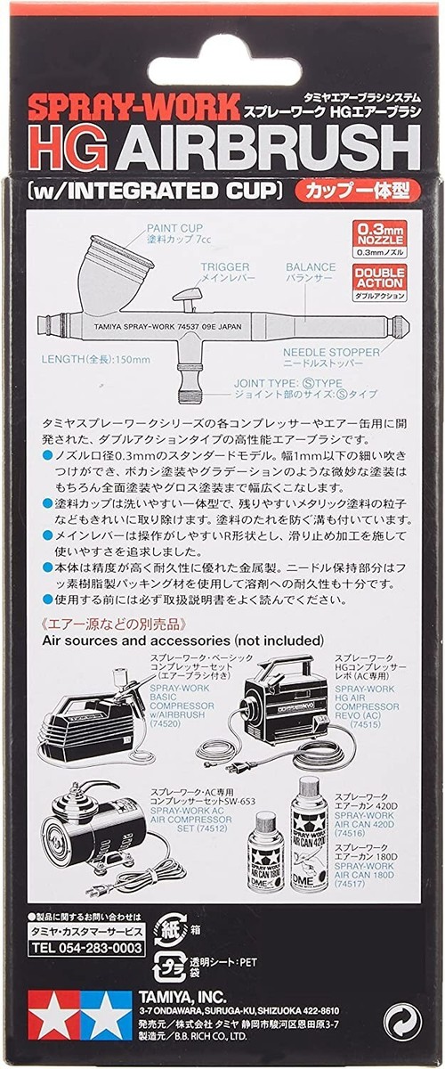 TAMIYA 74537 Spray-Work HG Airbrush Integrated Cup Tool No.37