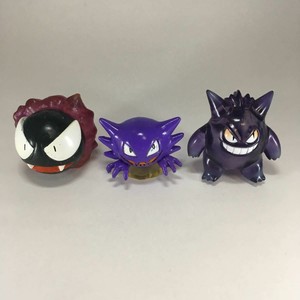 gastly figure
