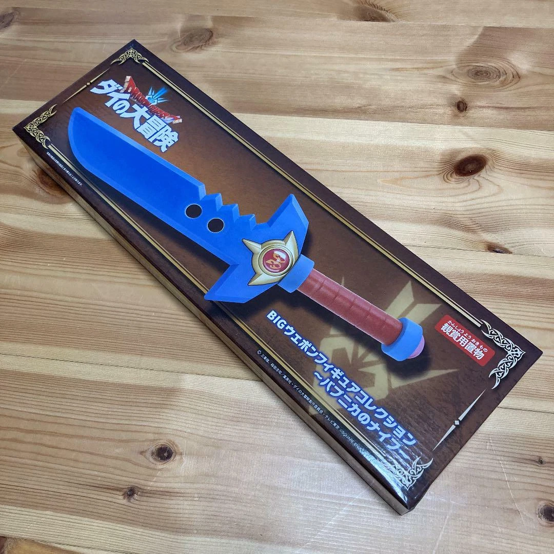 TAITO Dai no Daibouken Big Weapon Papunika Knife Anime collection Figure  Japan | eBay