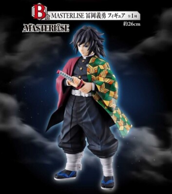 B賞 冨岡義勇 MASTERLISE Buy Demon Slayer figure Giyu Tomioka MASTERLISE ichiban kuji B