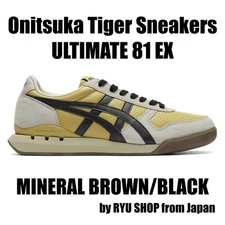 Onitsuka Tiger Sneaker ULTIMATE 81 EX 1183B510.204 MINERAL BROWN / BLACK