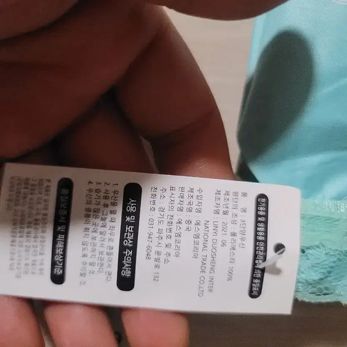 Portable 3-Section Folding Parasol with Lace Edge Mint Flower Pattern