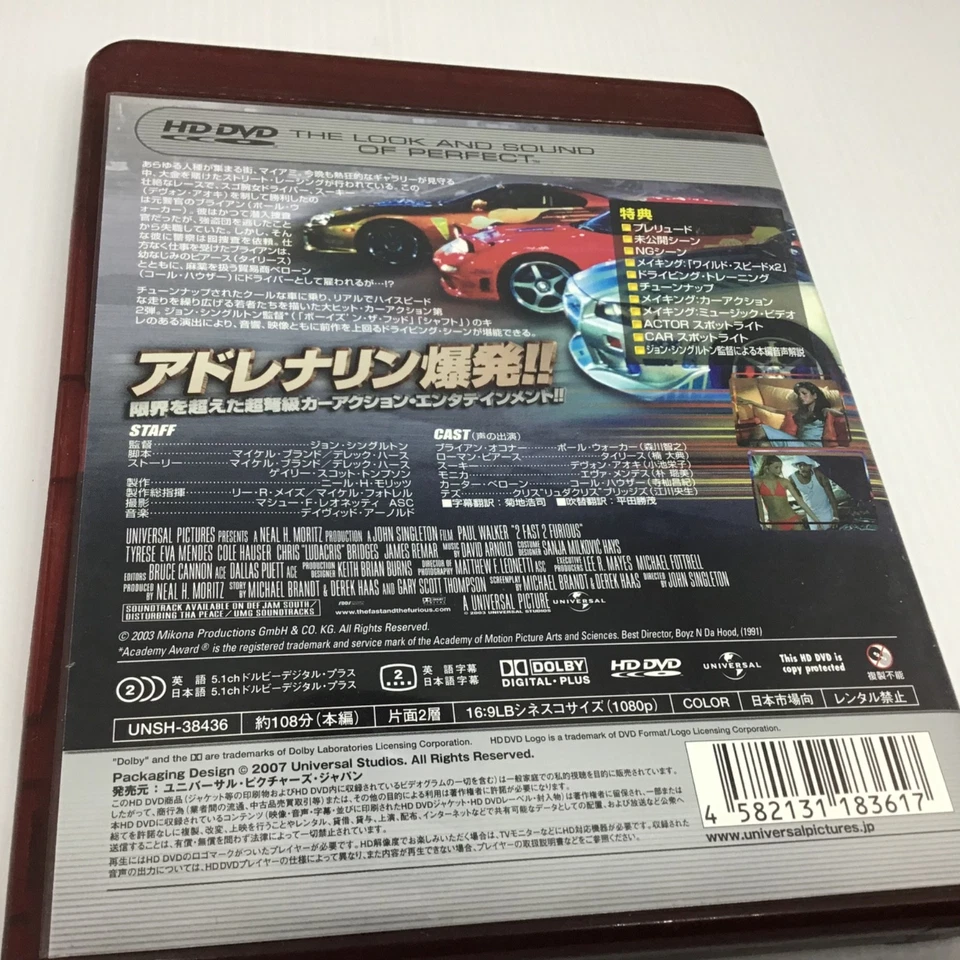2 Fast 2 Furious HD Dvd 2003 HD Dvd Player Required - Image 3 of 4