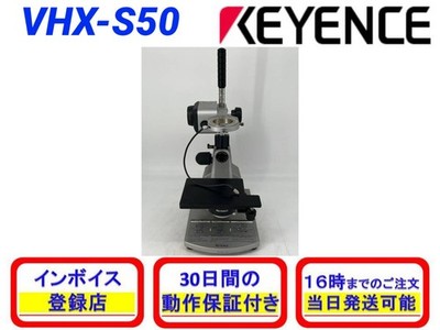 KEYENCE VHX S50 Free Angle Observation System Z Axis Motorized Stage Tested