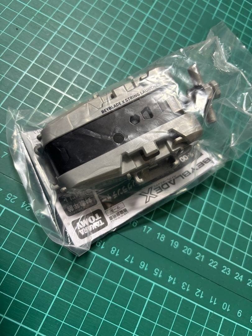 Beyblade X BX-00 String launcher Silver G2 Tournament Winning