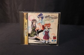 Tokimeki Mhajong Graffiti Sega Saturn Complete CIB