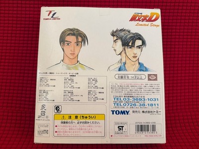 Tomy Tomica Limited Initial D Limited Stage Diecast Car Set | eBay