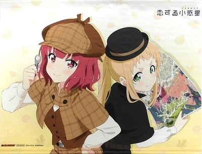 Koisuru Asteroid Inose Mai Sakurai Miki B2 Tapestry Japan