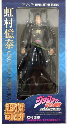 JOJO SAS Super Action Statue Figure Okuyasu Nijimura Hirohiko