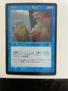 Magic The Gathering Donate | eBay