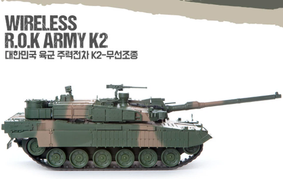 Academy 1/48 ROK Army K2 Black Panther Wireless RC Tank #13321 [US DUTY PAID] - Image 4 of 4