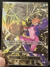 Lilith [SP] OP07-111 Prices | One Piece Carrying on His Will | One Piece  Cards
