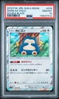 2019 Pokemon Japanese Sun & Moon Double Blaze Snorlax #076 PSA 10