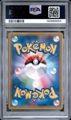 Mega Mewtwo EX 063/059 Xy8-Br: Red Flash Holo (Japanese) for sale
