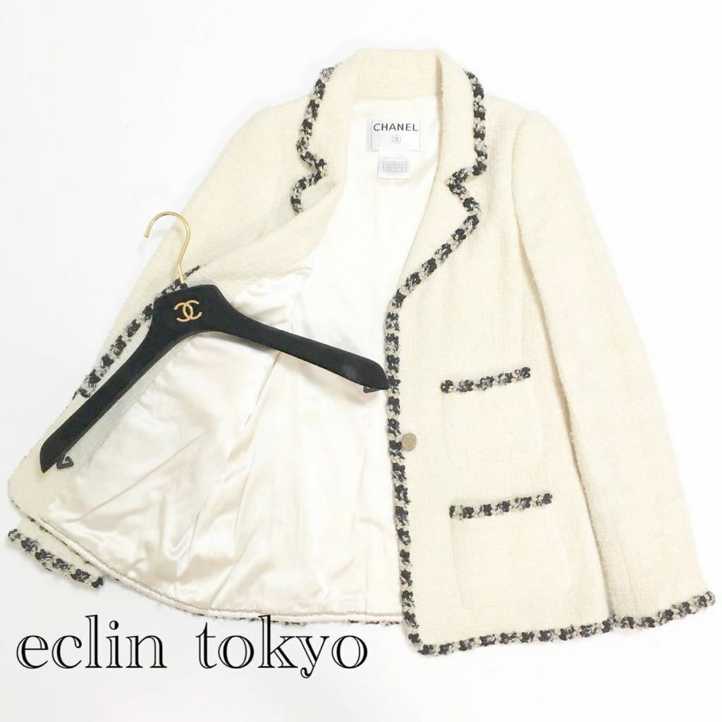 Vintage Chanel Tweed 4 Pocket Jacket Coco Mark Gold Button Vintage Chanel Tweed 4 Pocket Jacket Coco Mark Gold Button