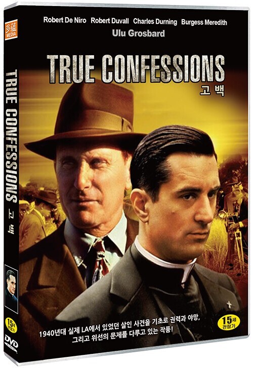 True Confessions (1981) DVD *NEW | eBay