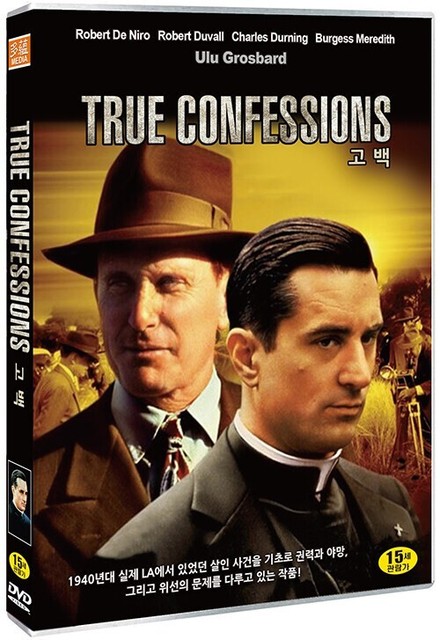 True Confessions (1981) DVD *NEW